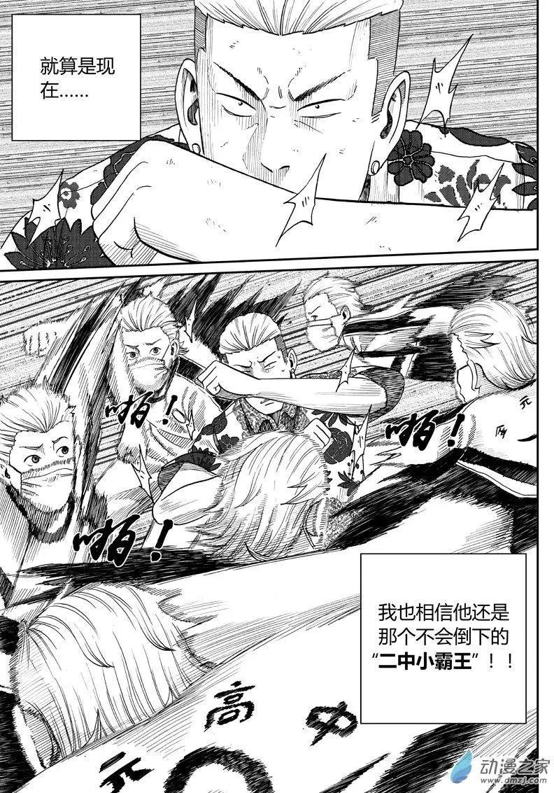 第25回 反击