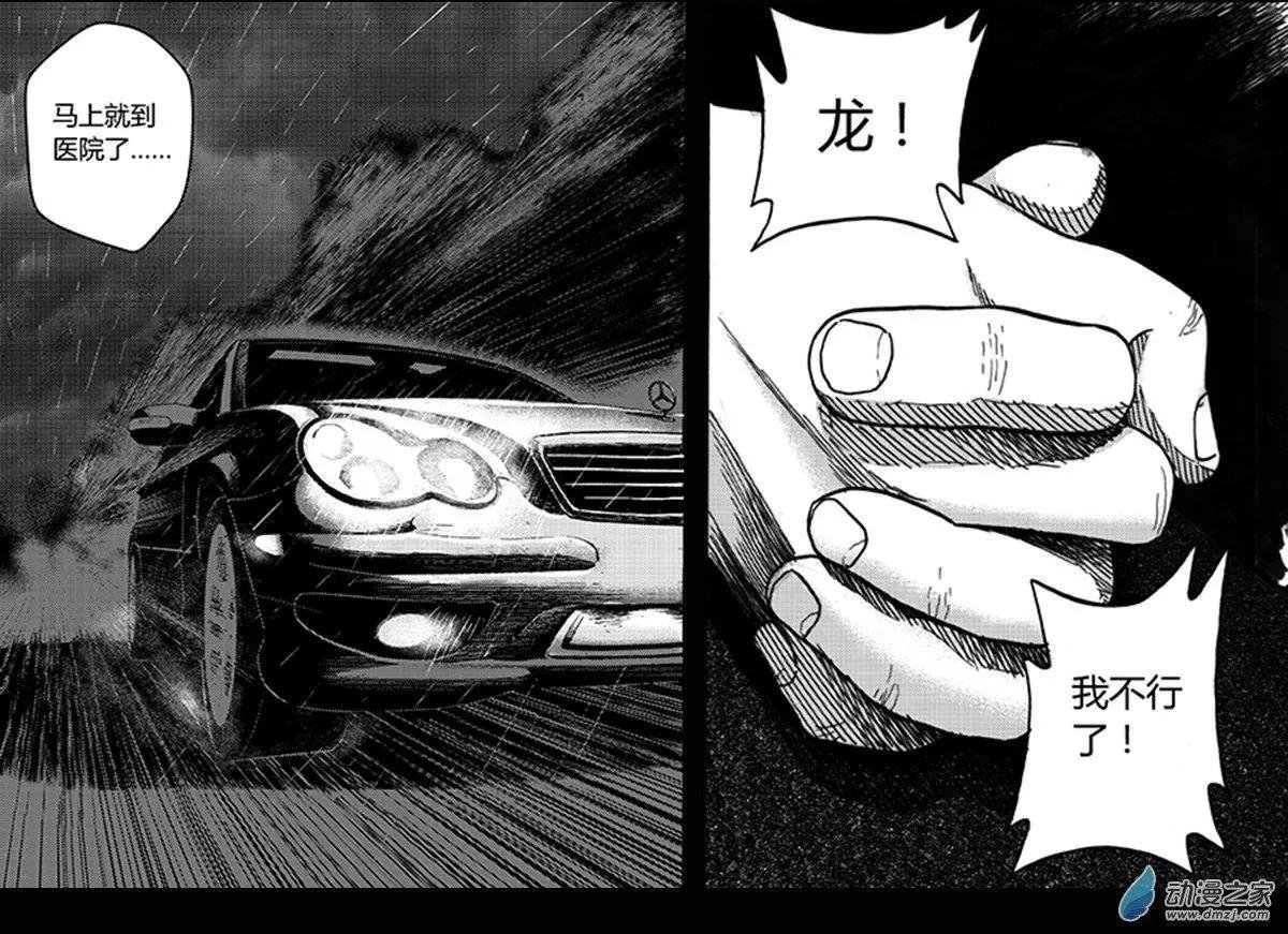 番外二 其实只是因为没有画完……