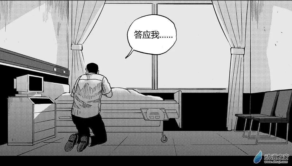 番外二 其实只是因为没有画完……