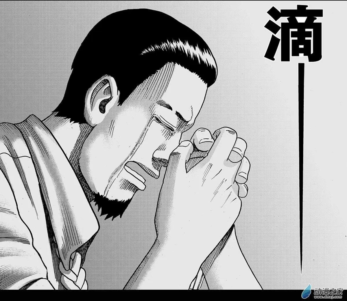 番外二 其实只是因为没有画完……