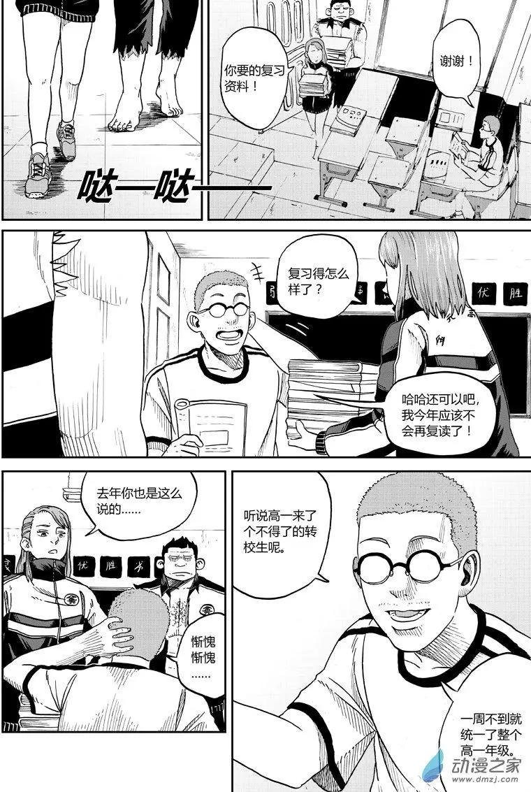 第27回 会规