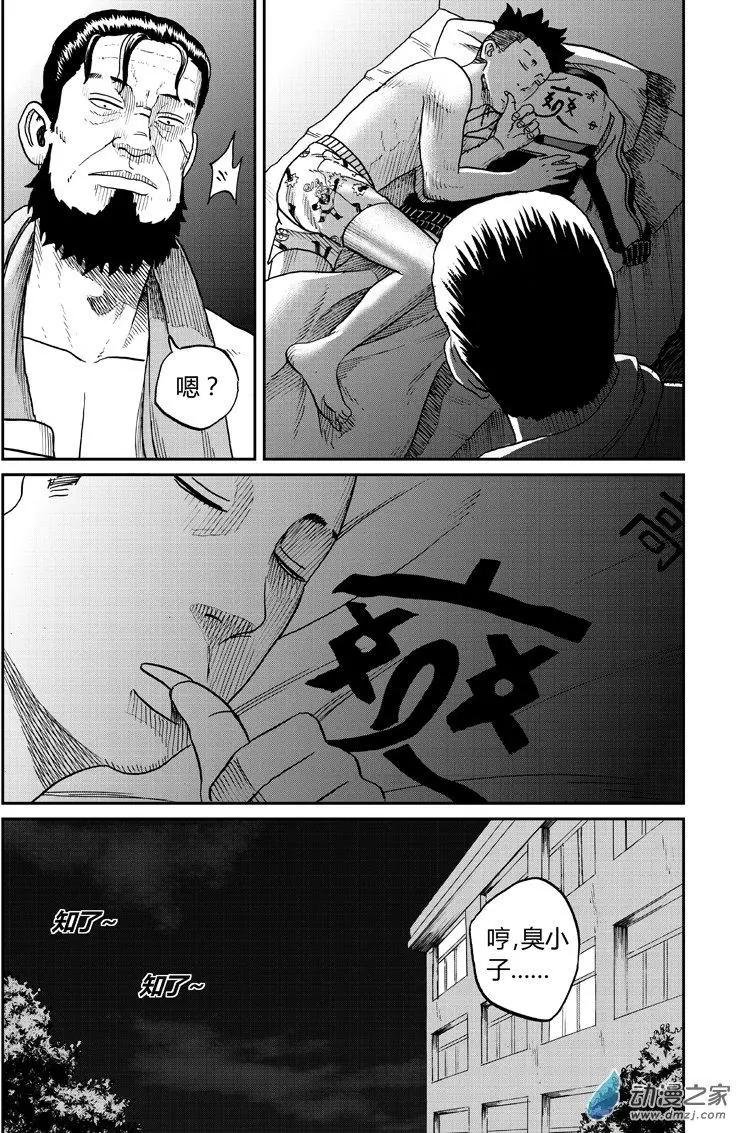 第27回 会规