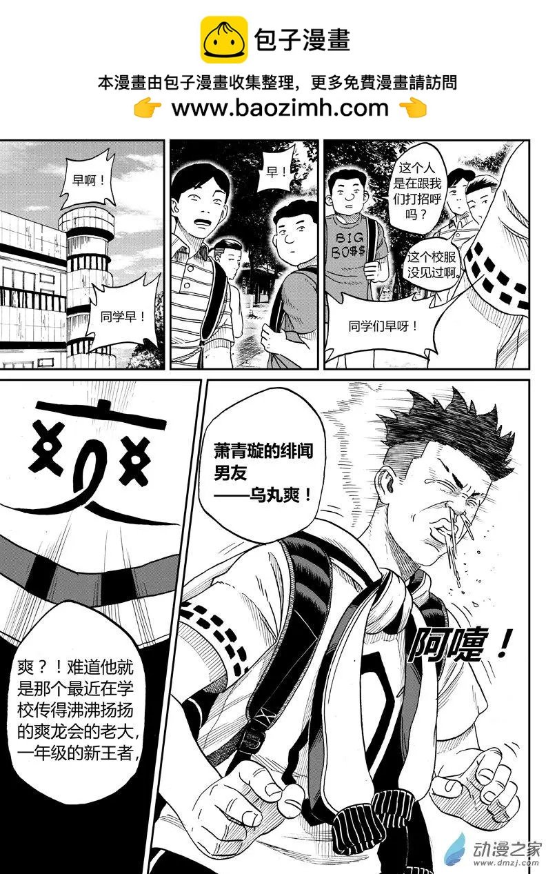 第27回 会规