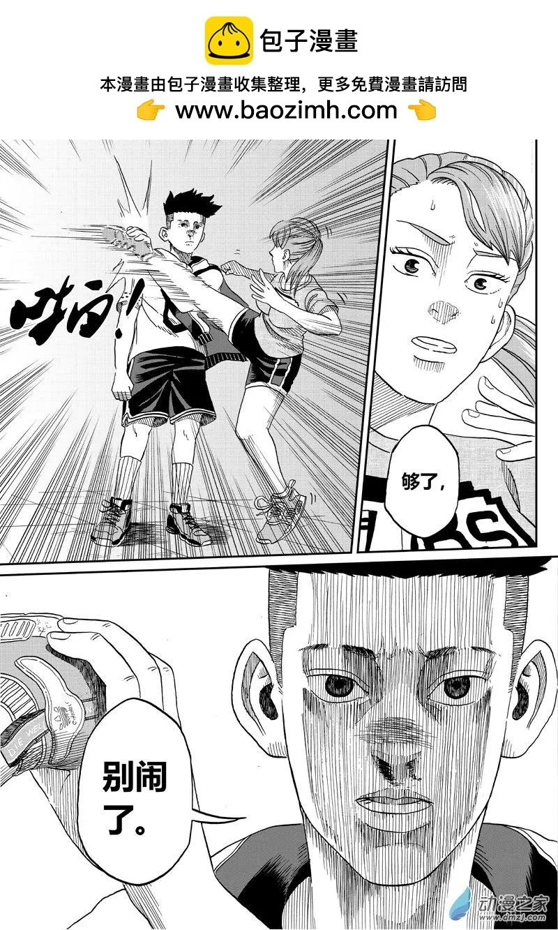 第29回 乌丸爽不想VS萧青璇
