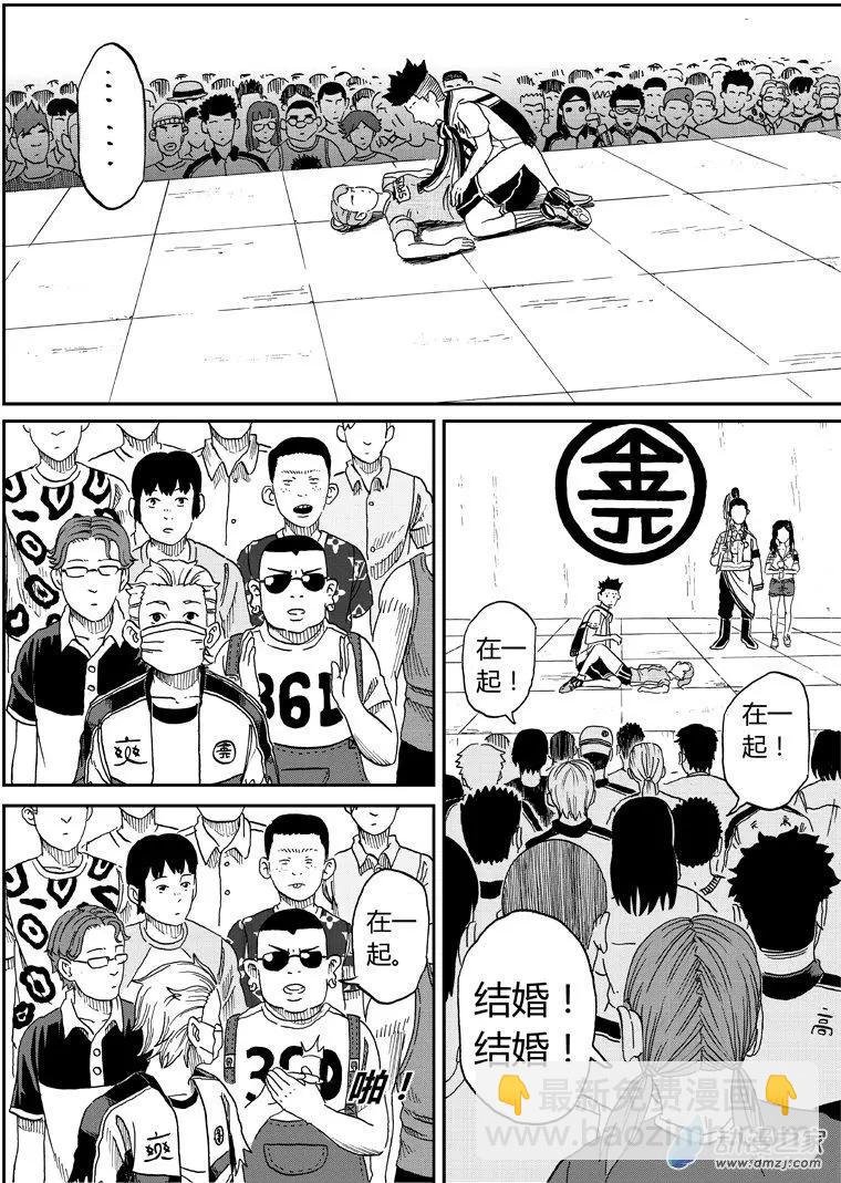 第30回 夫妻秀