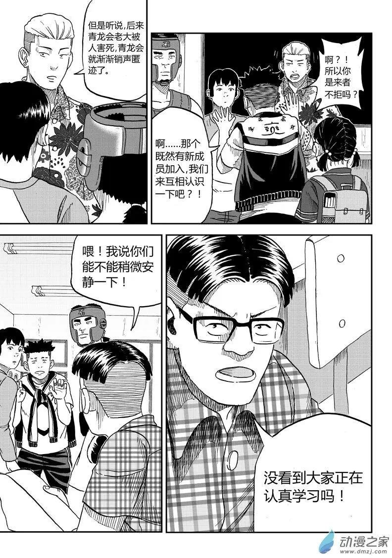 第31回 玉晶