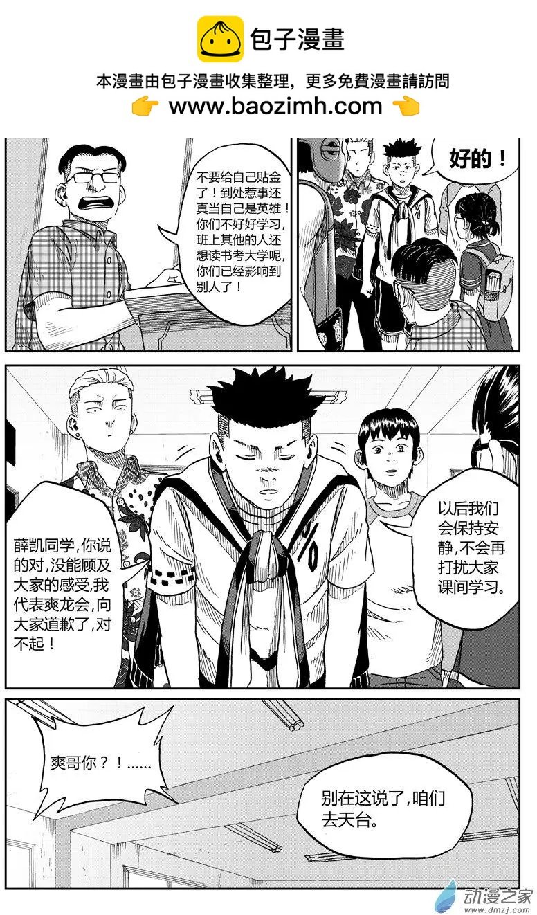 第31回 玉晶