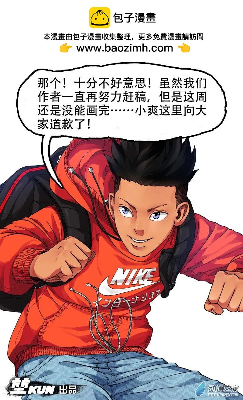 番外三 尴尬而又不失礼貌的……