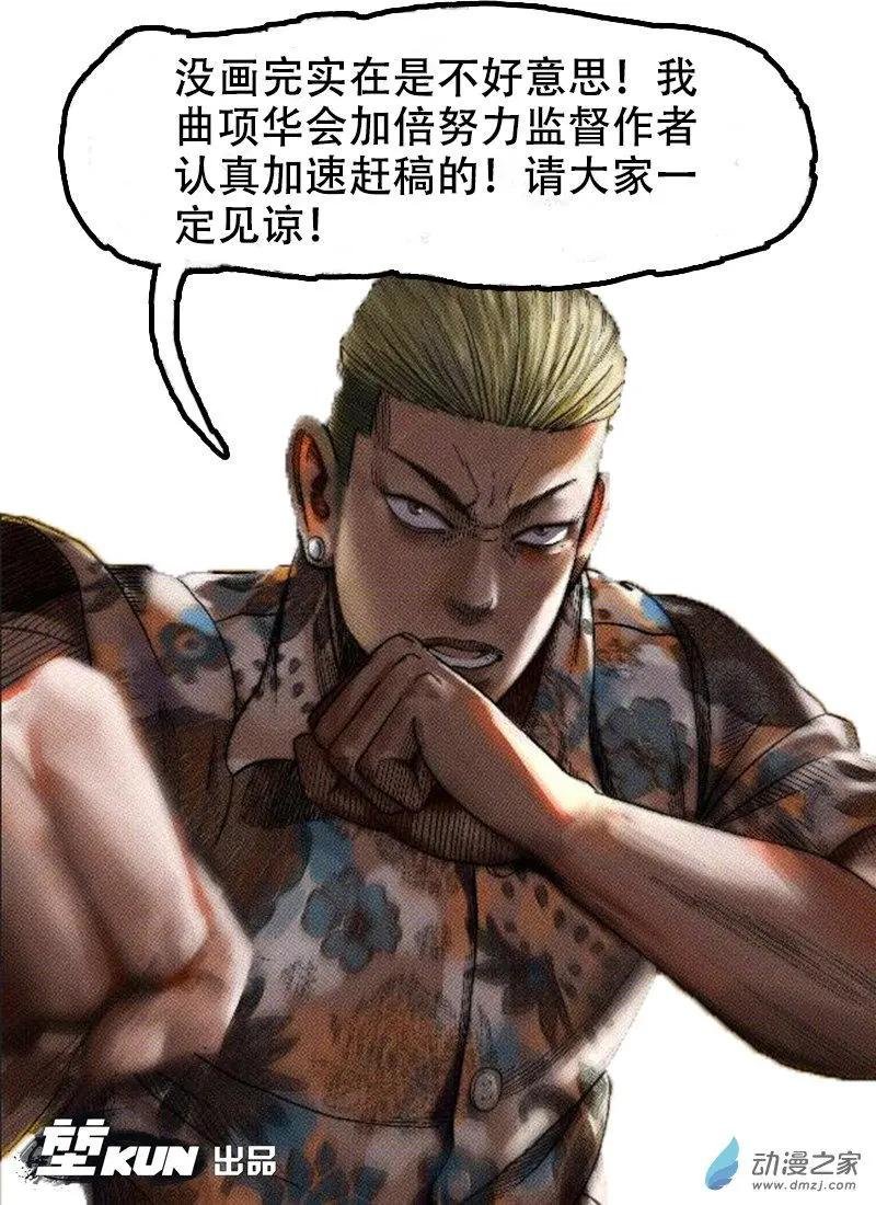 番外三 尴尬而又不失礼貌的……