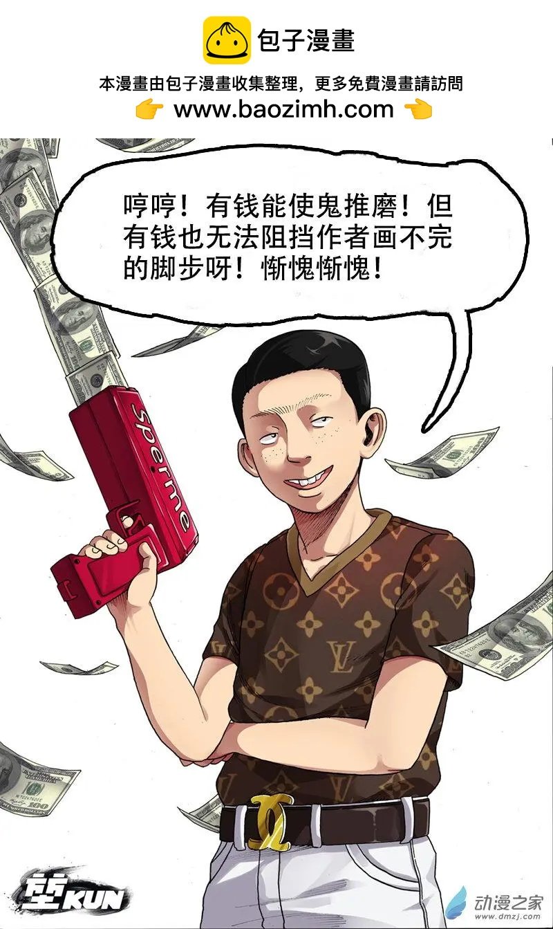番外三 尴尬而又不失礼貌的……