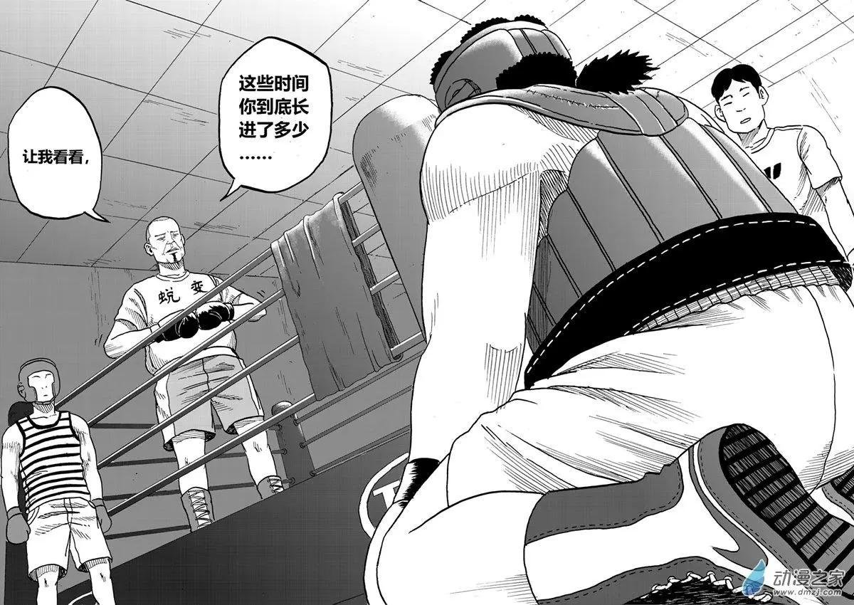 第33回 校外风波