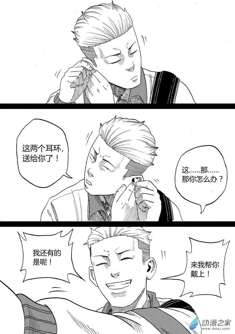 第34回 狠角色