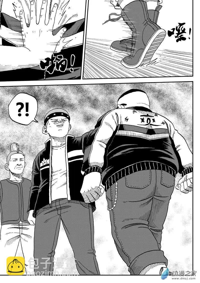 第36回 胖拳