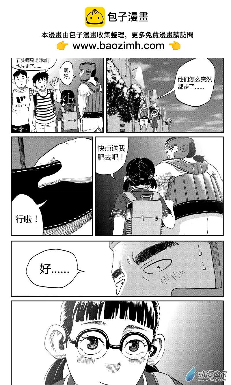 第37回 冰释前嫌