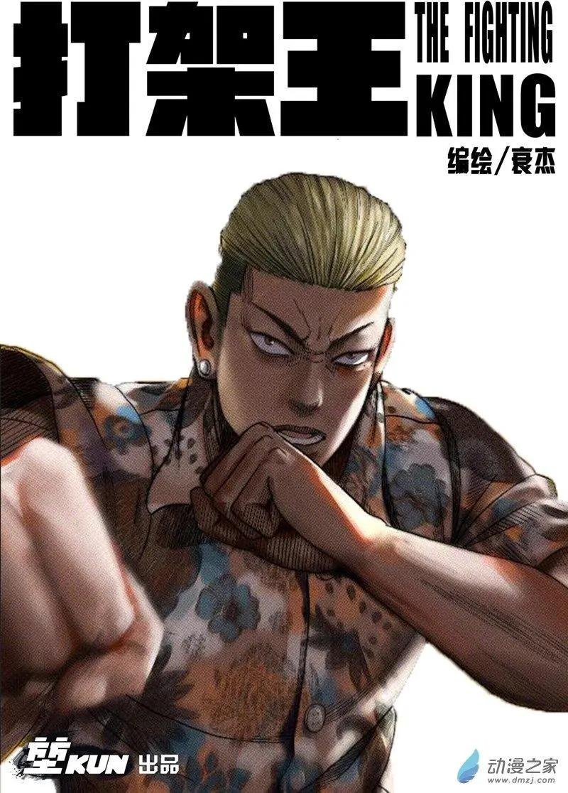 第04回 学长的骚扰