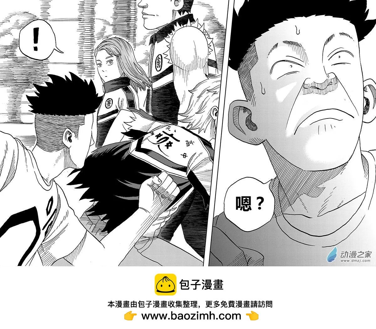第38回 竞速
