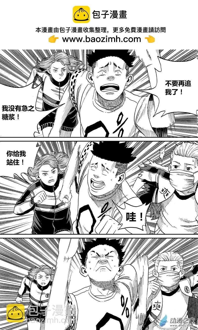 第39回 天台爱情故事