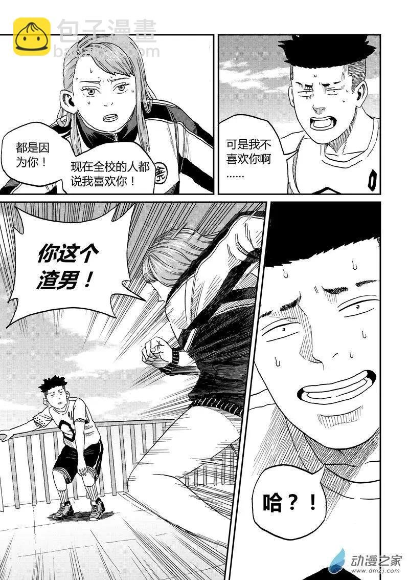 第39回 天台爱情故事