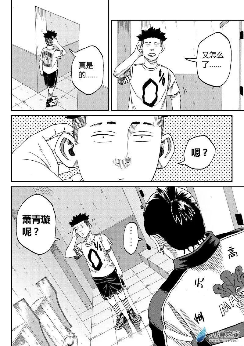 第40回 马博一