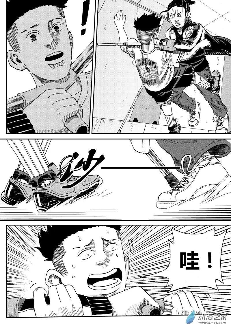 第41回 警告