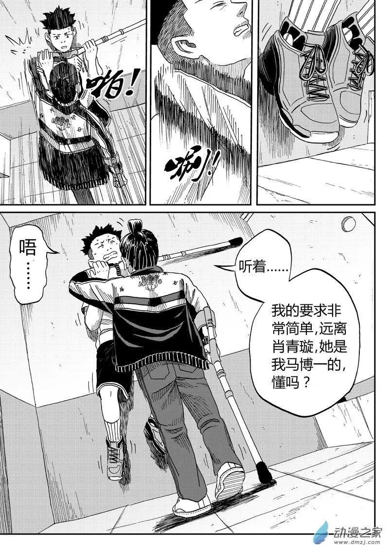 第41回 警告
