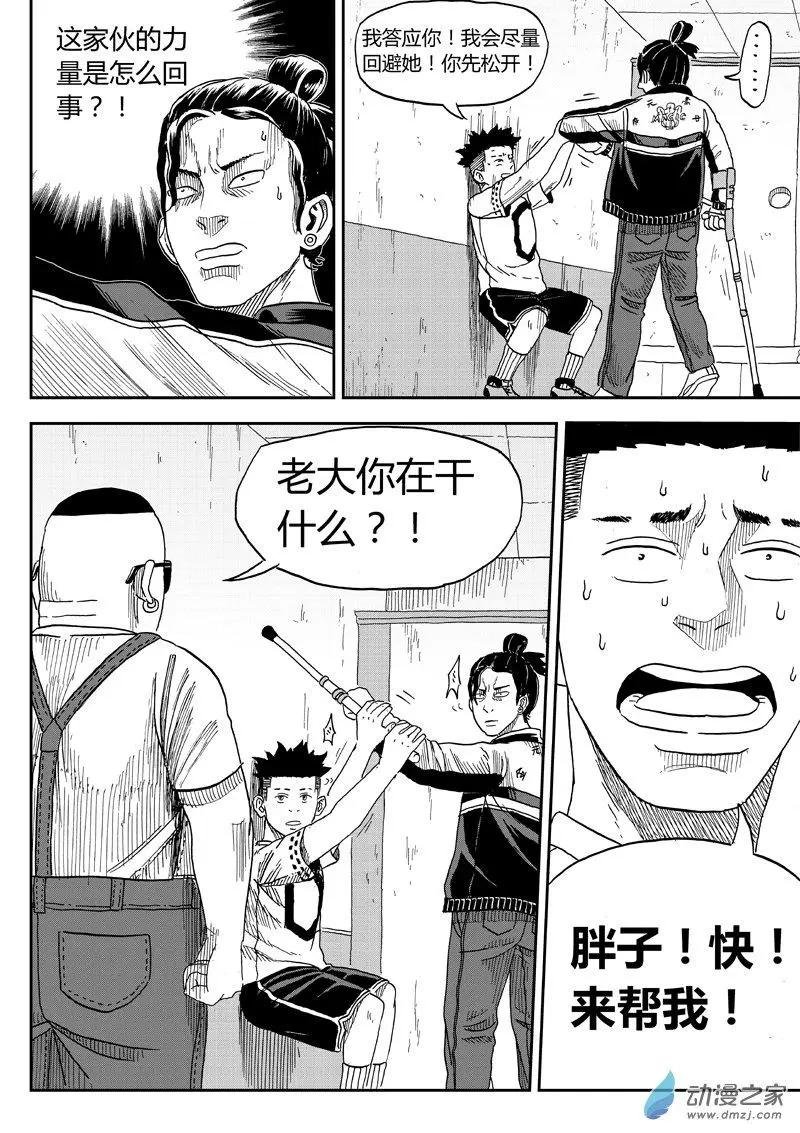 第41回 警告