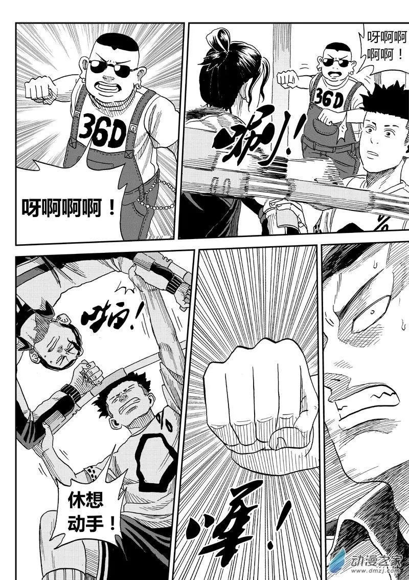 第41回 警告
