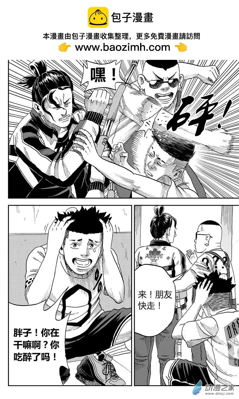 第41回 警告