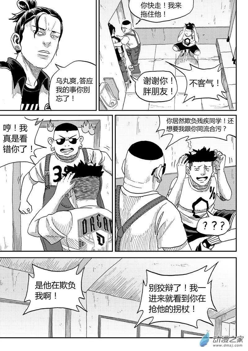 第41回 警告