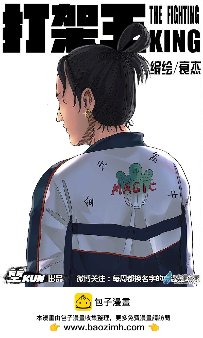 第41回 警告