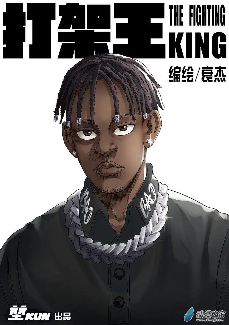 第42回 杜维斯