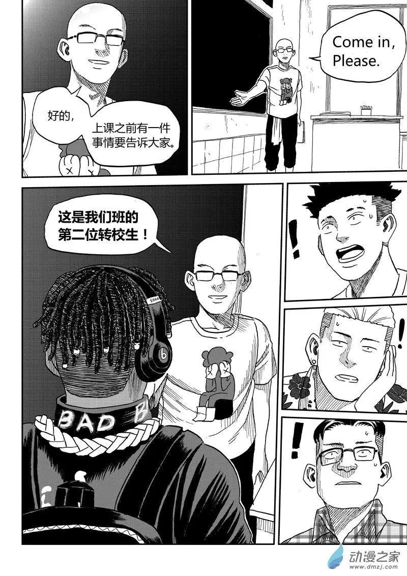 第42回 杜维斯