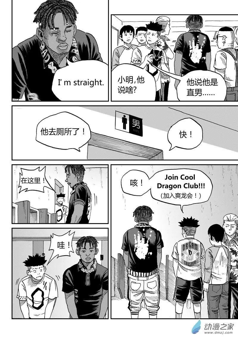 第42回 杜维斯
