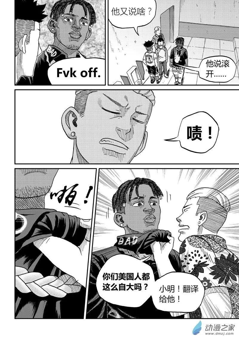 第42回 杜维斯