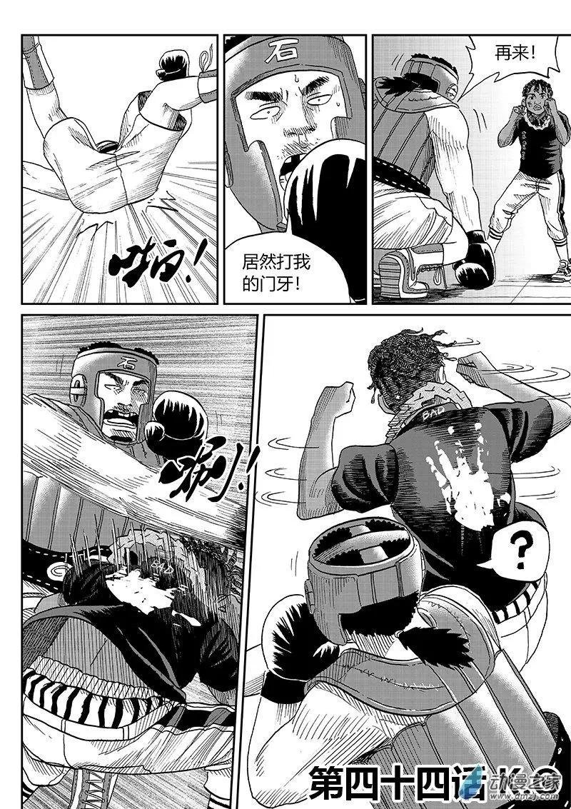 第44回 K.O