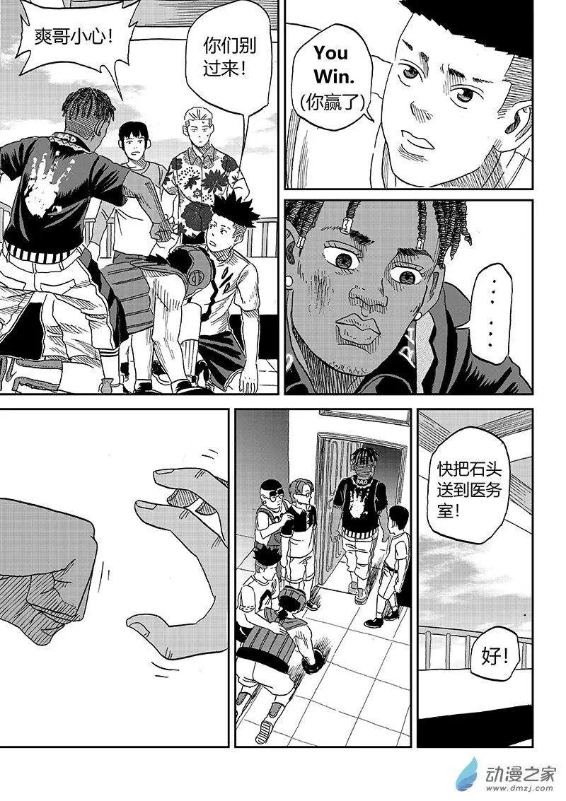 第44回 K.O