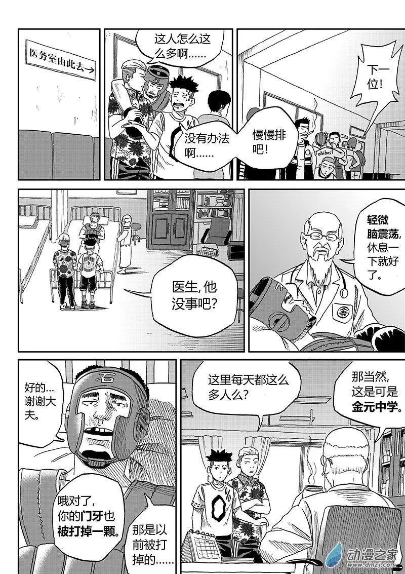 第44回 K.O