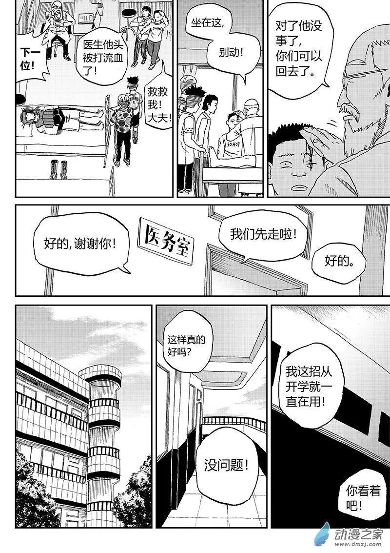 第44回 K.O