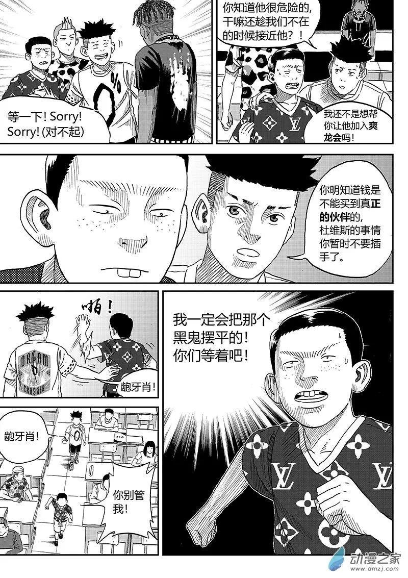 第44回 K.O