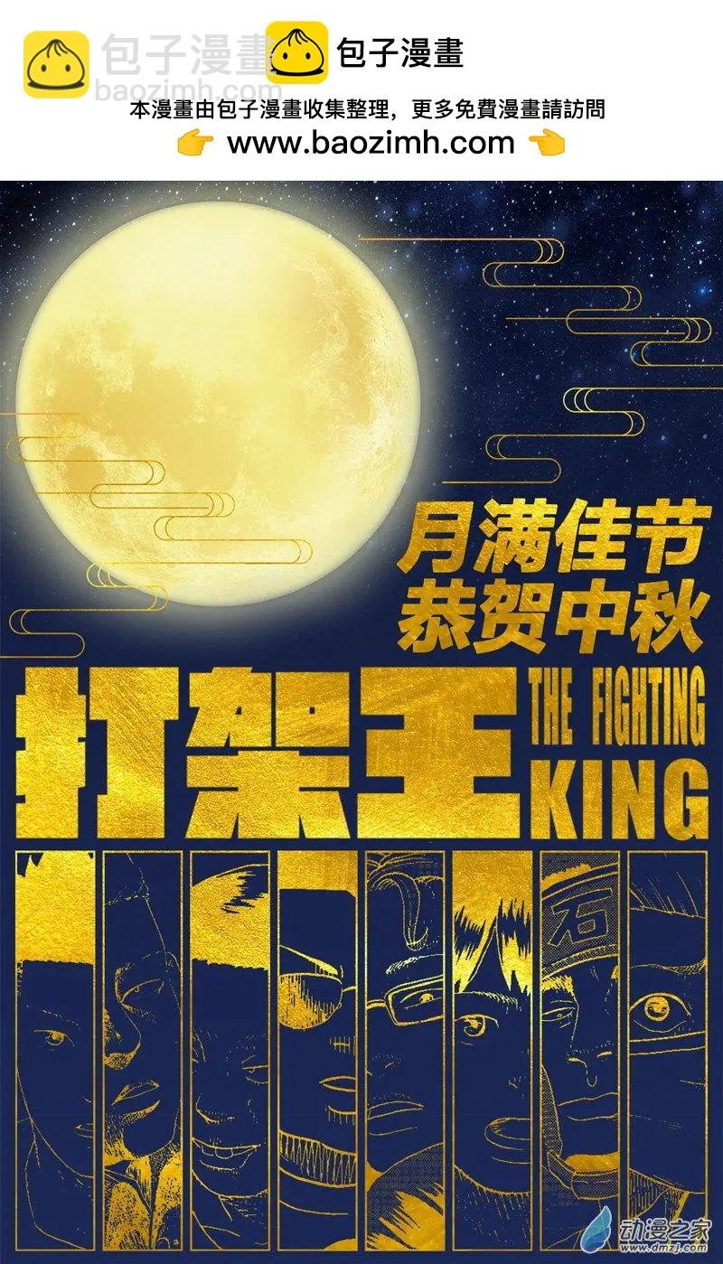第44回 K.O