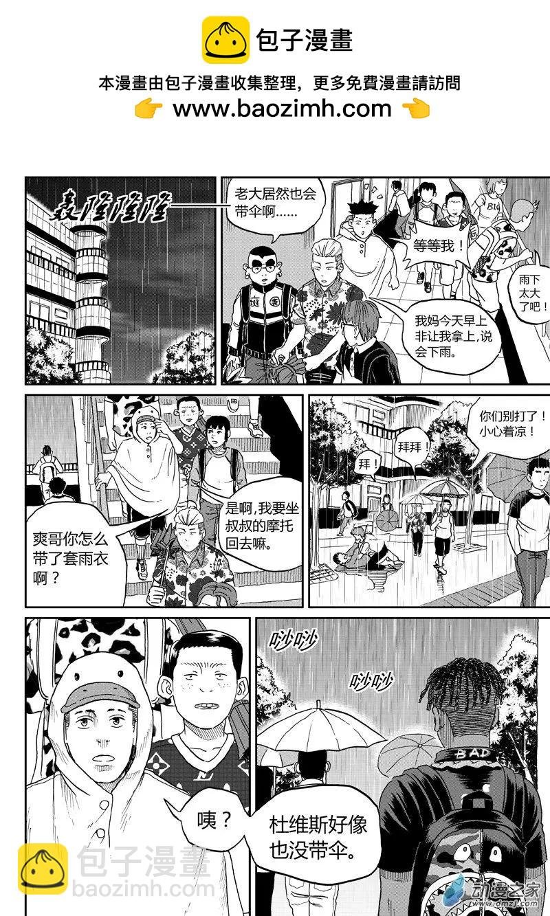 第45回 计划
