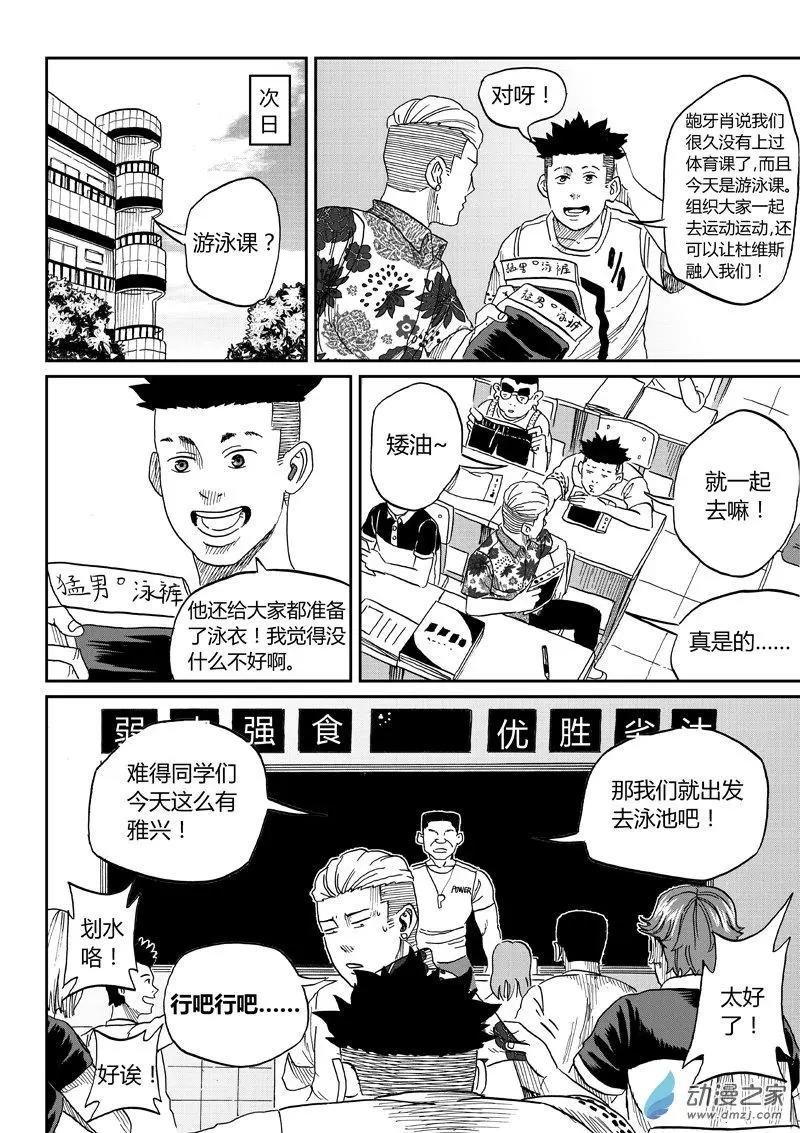 第45回 计划