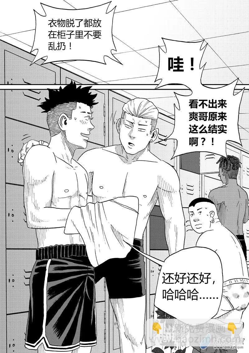 第45回 计划