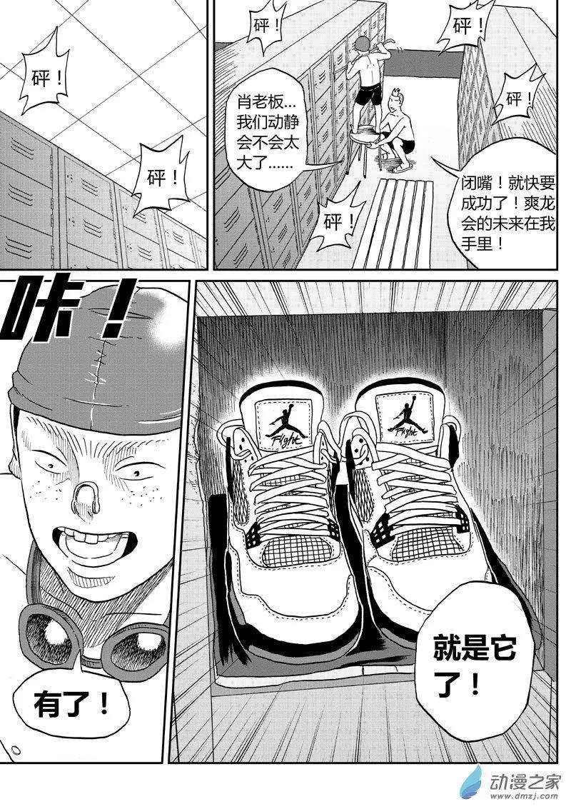 第45回 计划