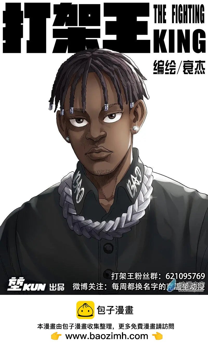 第45回 计划