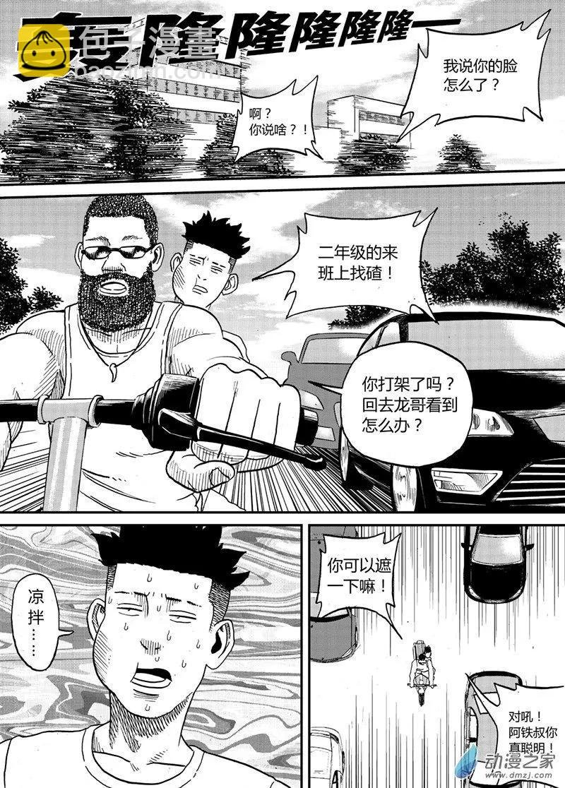第10回 妈妈