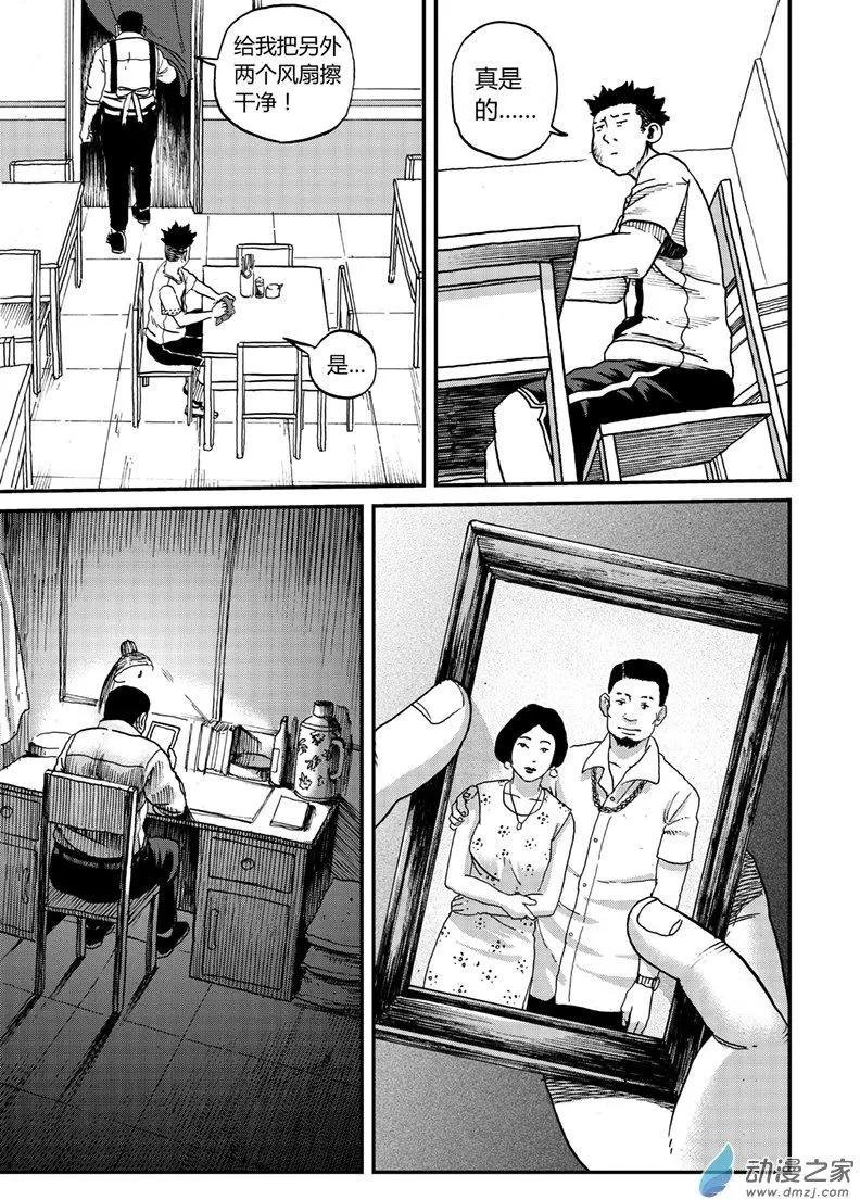 第10回 妈妈