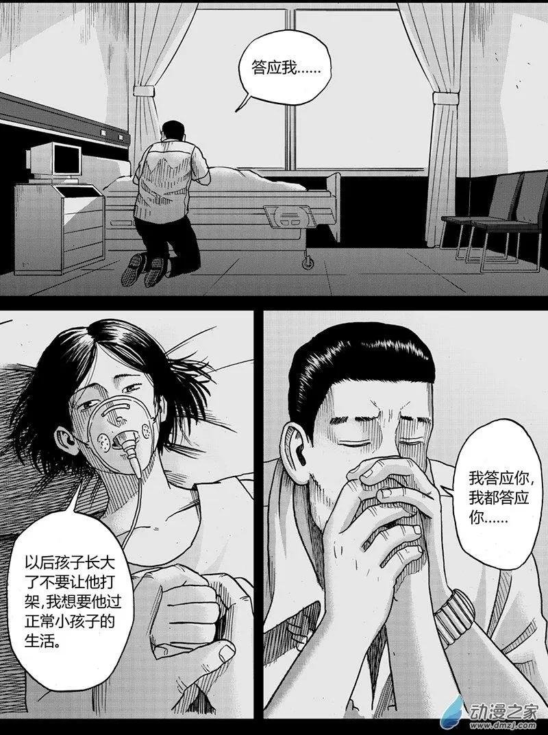 第10回 妈妈