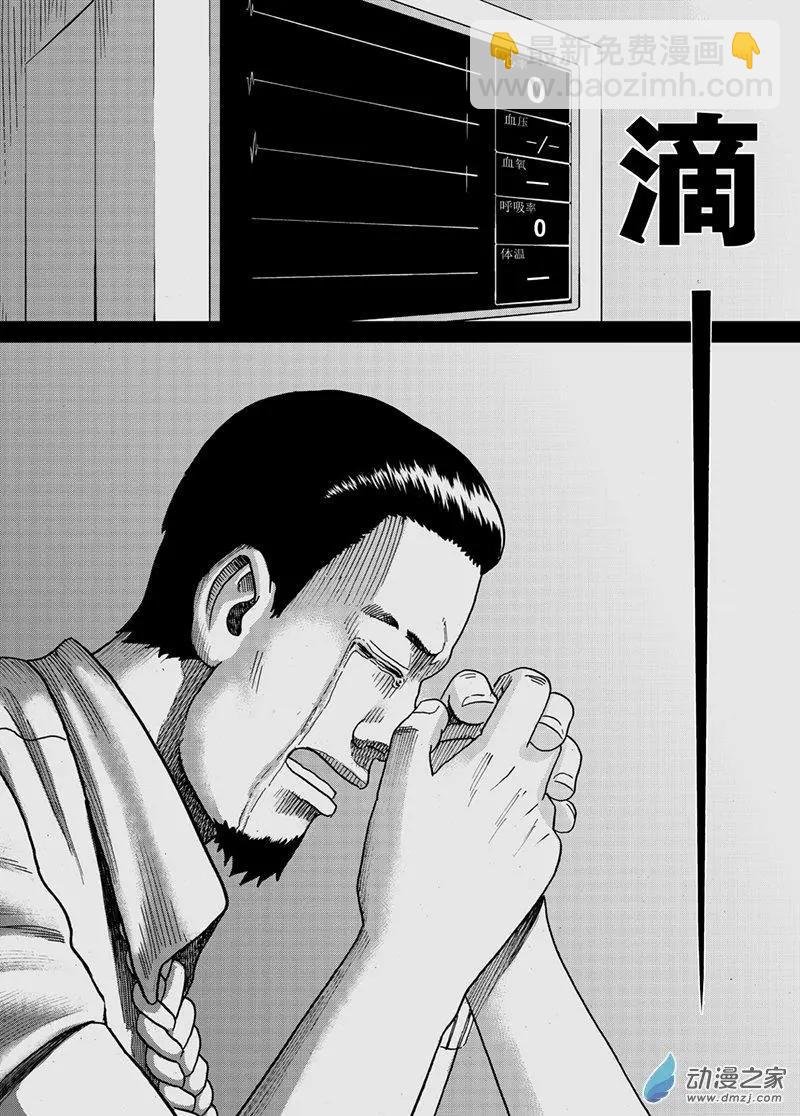 第10回 妈妈