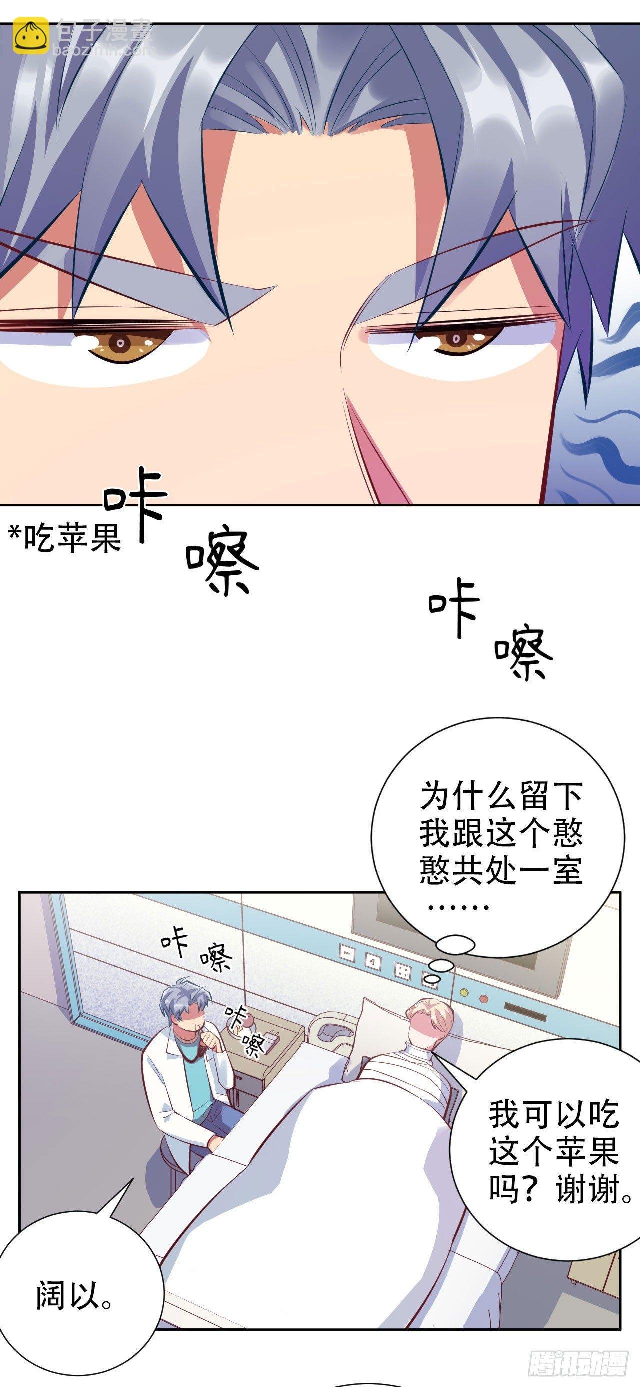 8.叔叔的秘密